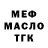 MDMA VHQ Nata Kushnir