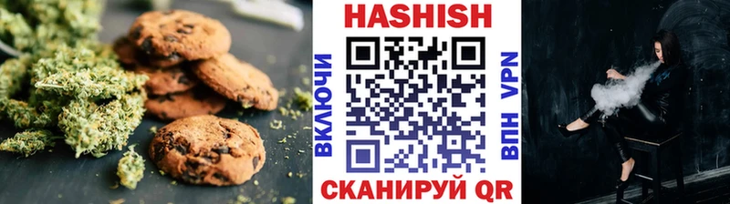 Купить где  Новодвинск  Еда ТГК конопля 