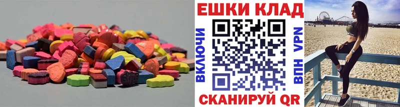 Купить где  Новодвинск  ЭКСТАЗИ mix 