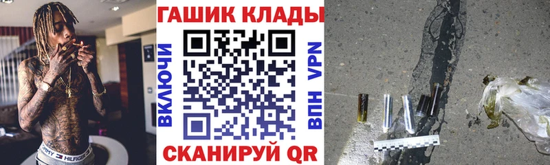 ГАШ Cannabis  Купить  Новодвинск 
