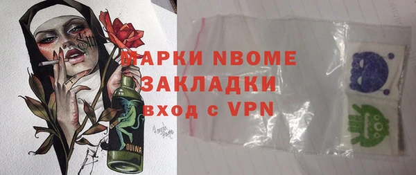таблы Заволжье