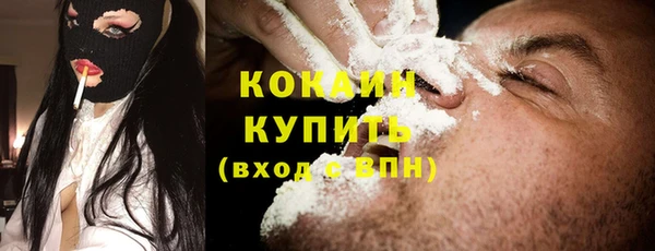 таблы Заволжье