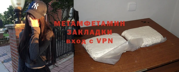 кокаин премиум Заволжск