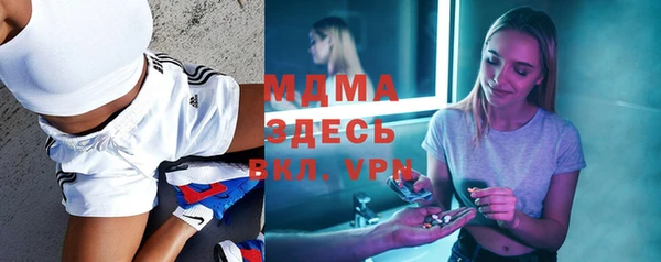 амф Заводоуковск