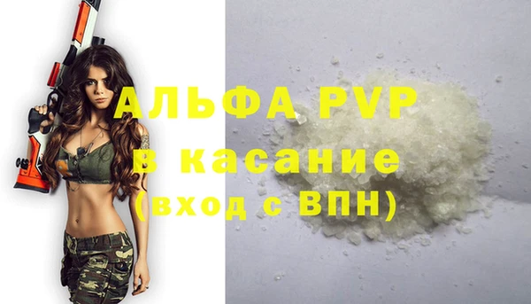 амф Заводоуковск