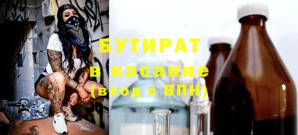 амф Заводоуковск