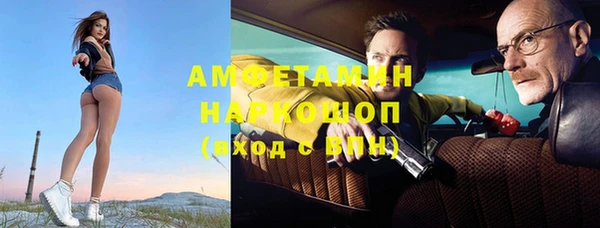 таблы Заволжье