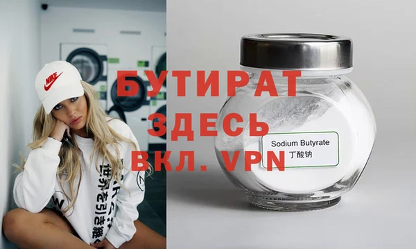 кокаин премиум Заволжск