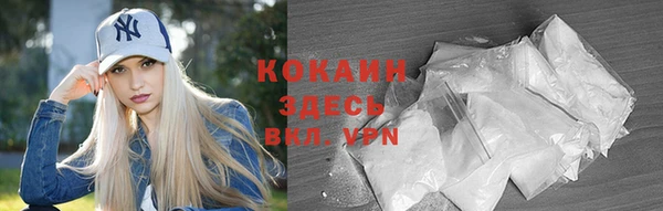 таблы Заволжье