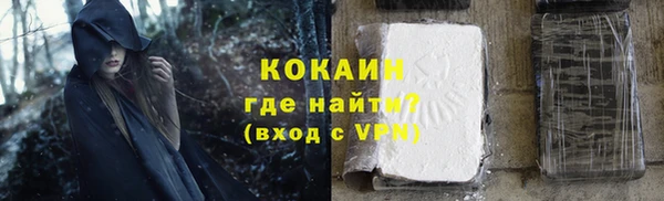 кокаин премиум Заволжск