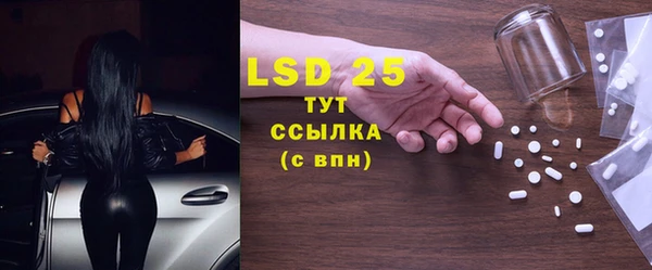 кокаин премиум Заволжск