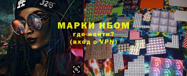 кокаин премиум Заволжск