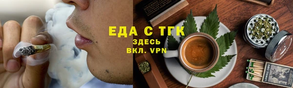 кокаин премиум Заволжск