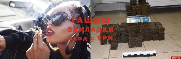 таблы Заволжье