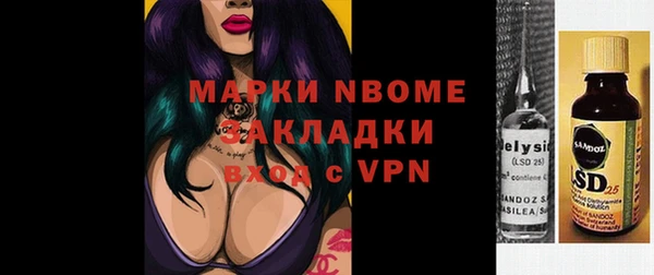 таблы Заволжье
