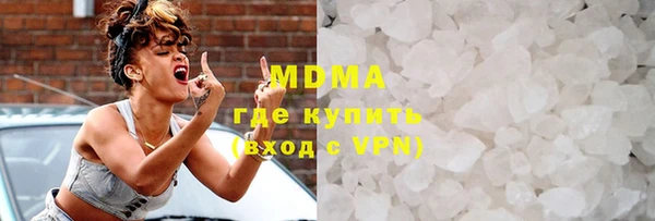 кокаин премиум Заволжск