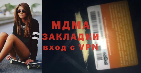 кокаин премиум Заволжск