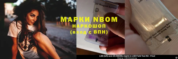 таблы Заволжье