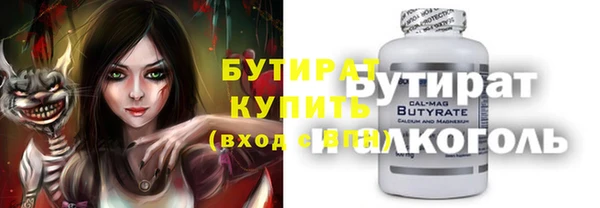 кокаин премиум Заволжск