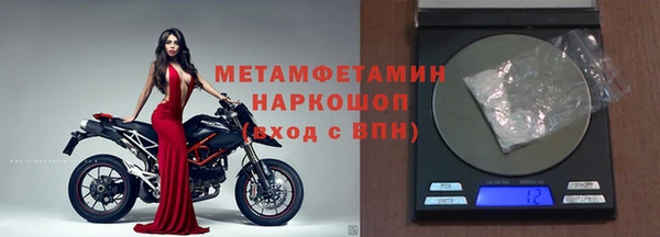 кокаин премиум Заволжск