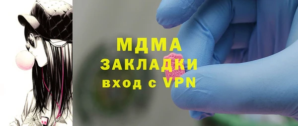 амф Заводоуковск