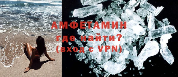 кокаин премиум Заволжск