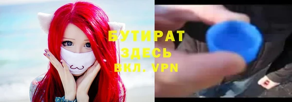 амф Заводоуковск