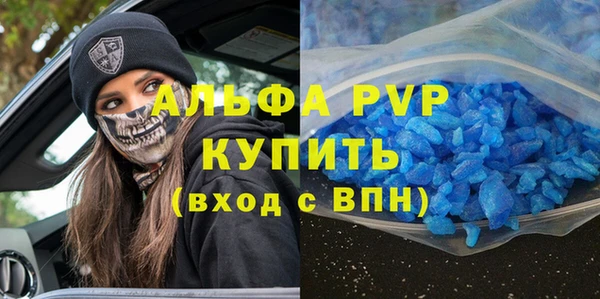 таблы Заволжье