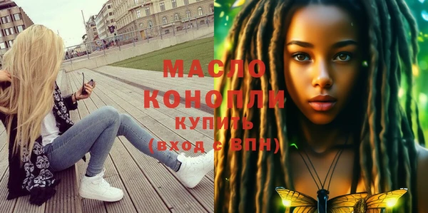 кокаин премиум Заволжск