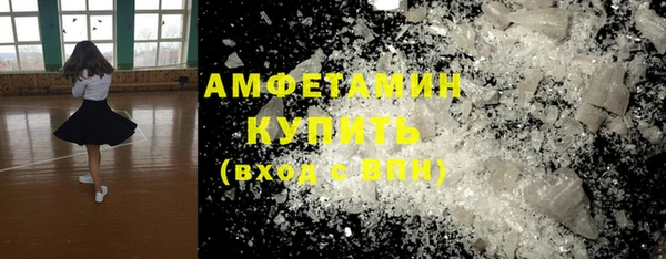 кокаин премиум Заволжск
