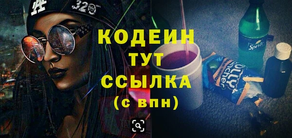 таблы Заволжье