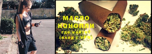 таблы Заволжье
