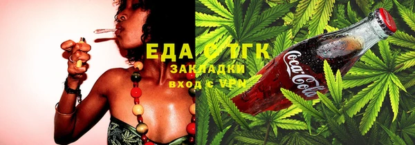 кокаин премиум Заволжск