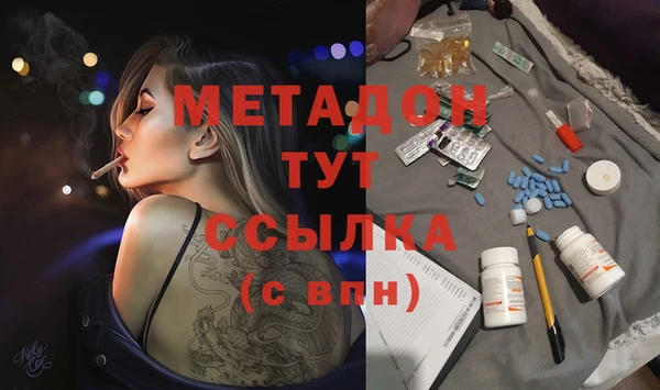 таблы Заволжье
