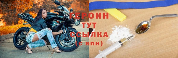 кокаин премиум Заволжск