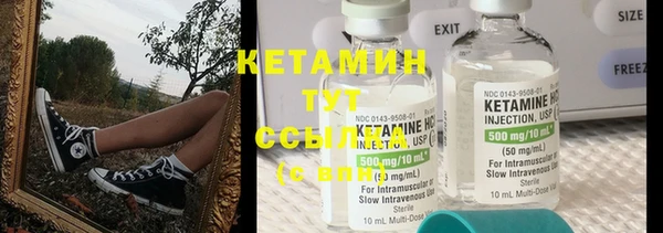 таблы Заволжье