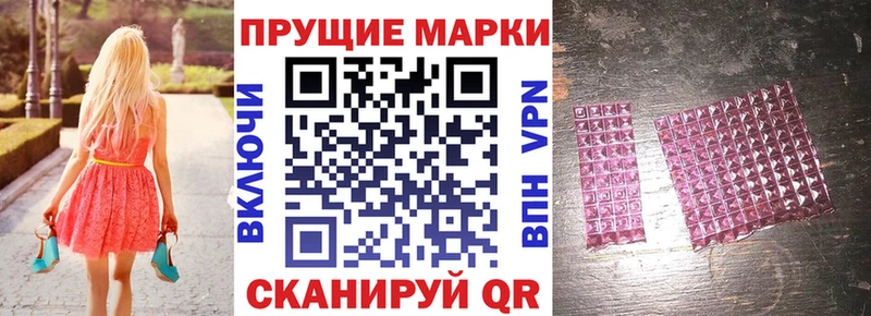 Марки NBOMe 1,5мг  Купить где  Новодвинск 