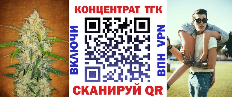 Купить Новодвинск ТГК гашишное масло