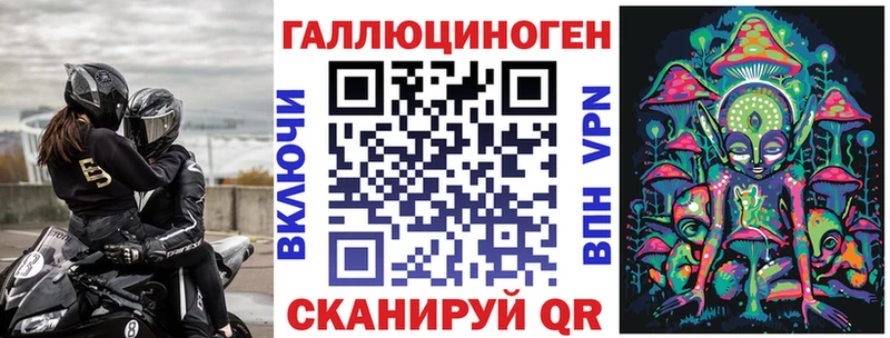 Галлюциногенные грибы мухоморы  Купить закладки  Новодвинск 